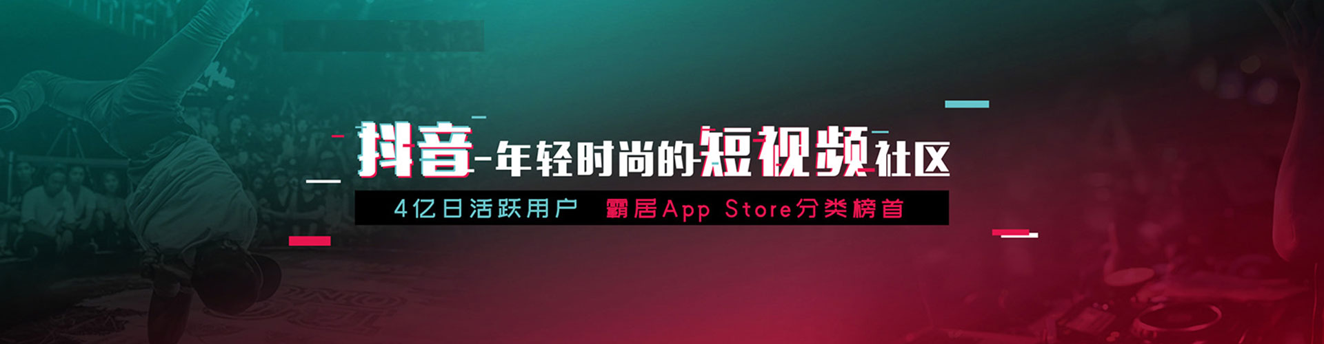 定远百度竞价推广